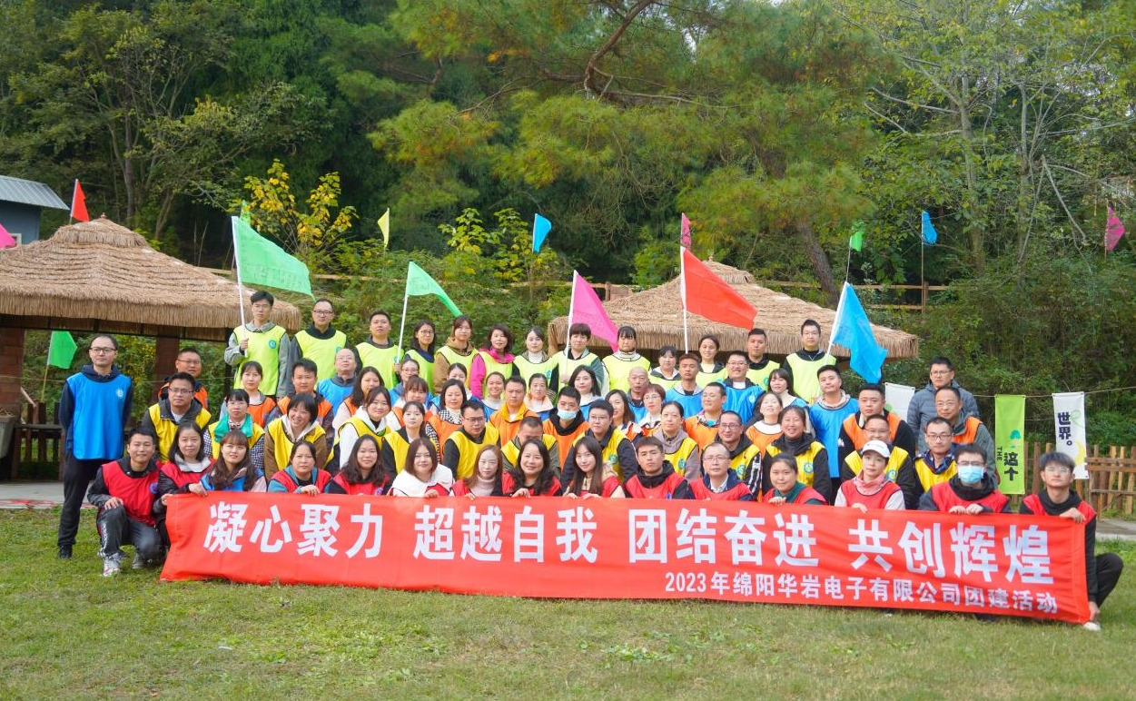 激情碰撞，團(tuán)隊(duì)凝聚力大爆發(fā)